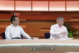 马未都说饭局：最讨厌三公消费的饭局，花钱不心疼，还劝人喝酒！视频封面