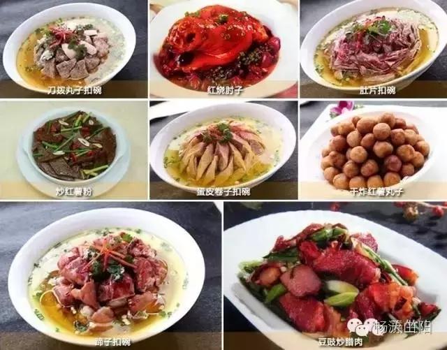 九月山阳游，吃喝玩乐在初秋