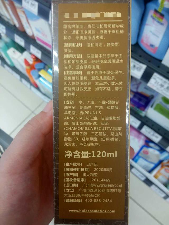 不用激素产品就不会得皮炎？｜你真的会挑选洗面奶吗？