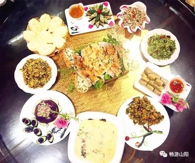 九月山阳游，吃喝玩乐在初秋