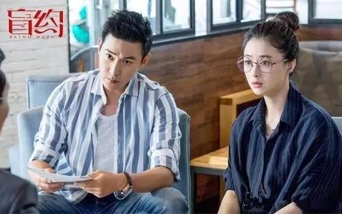 《情感攻略》现在大部分人的相亲，都是“盲约”