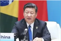 习近平主持新兴市场国家与发展中国家对话会并发表重要讲话图片