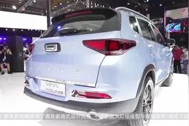 观致终于发力了，新款SUV圆润霸气，年轻人最爱视频封面