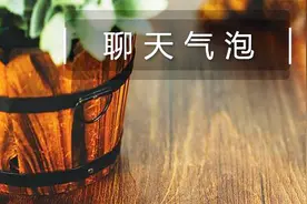 微信自定义美化聊天主题！不花一分钱用上聊天气泡视频封面