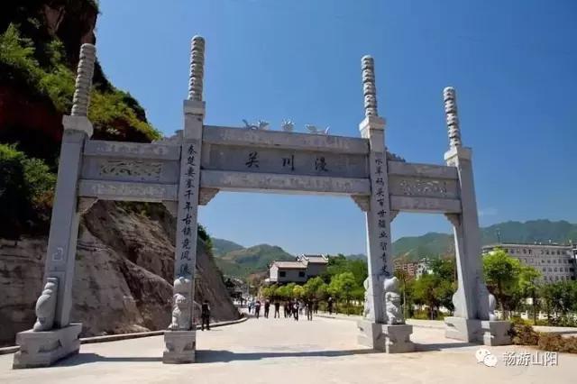 九月山阳游，吃喝玩乐在初秋