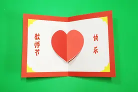 教师节手工小礼物，弹出爱心的贺卡送给敬爱的老师视频封面
