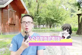 老司机教你玩转广发银行信用卡视频封面