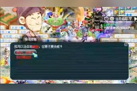 梦幻西游：李永生跑商套路分析 学会了躺着都有钱赚