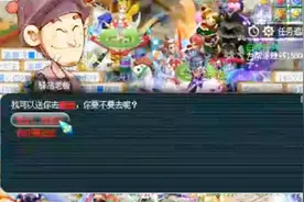 梦幻西游：李永生跑商套路分析 学会了躺着都有钱赚
