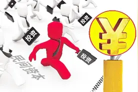 潘石屹：资本过剩，投股票风险大，投资国外投不了，只有投房地产视频封面