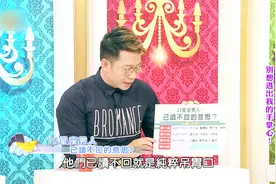 12星座男人已读不回是什么意思？