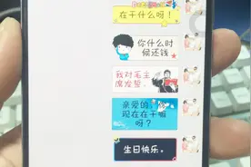 以前都是QQ才可以用气泡聊天的，现在微信也能做到啦！