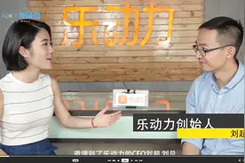 NEXT独角兽-近6000万用户的乐动力为什么试水线下健身房视频封面