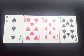 3,8,8,10四张扑克牌算24点，只有10%的人能算出来，你能吗