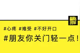 大力关车门会伤车吗？视频封面