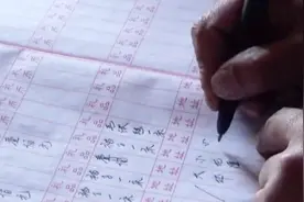 云南阿卯结婚办酒，礼薄写得好详细