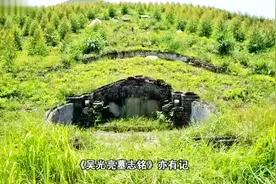 英德抗倭名将，清末最后一位朝廷大官——吴光亮视频封面
