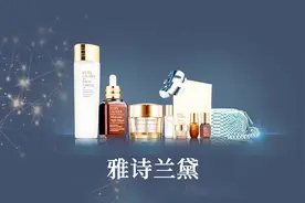 从A到Z知名护肤品牌明星产品大揭底之E系列——雅诗兰黛视频封面