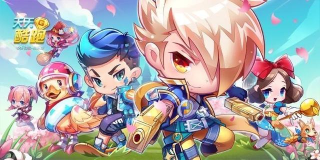 第一集就收费的《酷跑英雄》,自信从哪来?