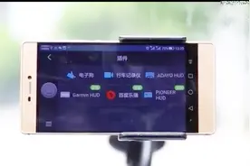 旧手机能不能做行车记录仪？视频封面