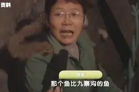 神奇；农村人家中有一洞 竟有大量鱼儿流出 每天能捞几百斤视频封面