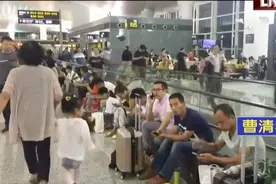 杭州萧山机场：雷暴天气导致大量航班延误视频封面