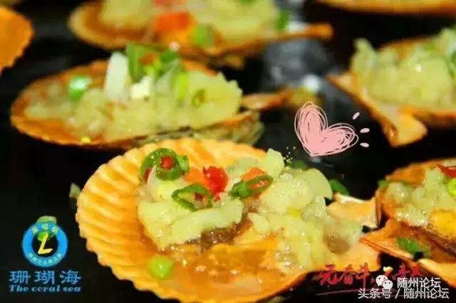 随州珊瑚海请100余名教师免费吃海鲜!