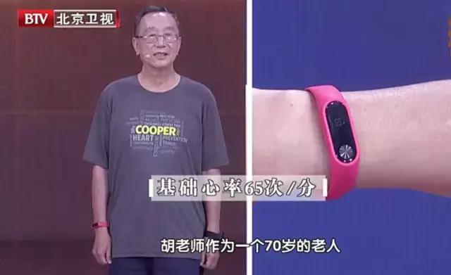 心血管专家胡大一首度公开长寿秘籍，能抵抗疾病，改善心血管