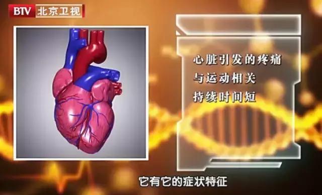 心血管专家胡大一首度公开长寿秘籍，能抵抗疾病，改善心血管