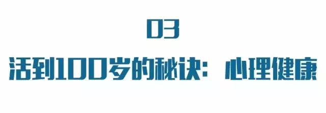 心血管专家胡大一首度公开长寿秘籍，能抵抗疾病，改善心血管