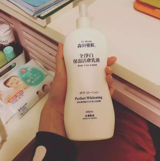 森田美白身体乳哪里买正品 森田美白身体乳哪里买正品