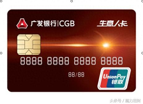 大额信用卡图片，大额信用卡图片额度的图片 配图02
