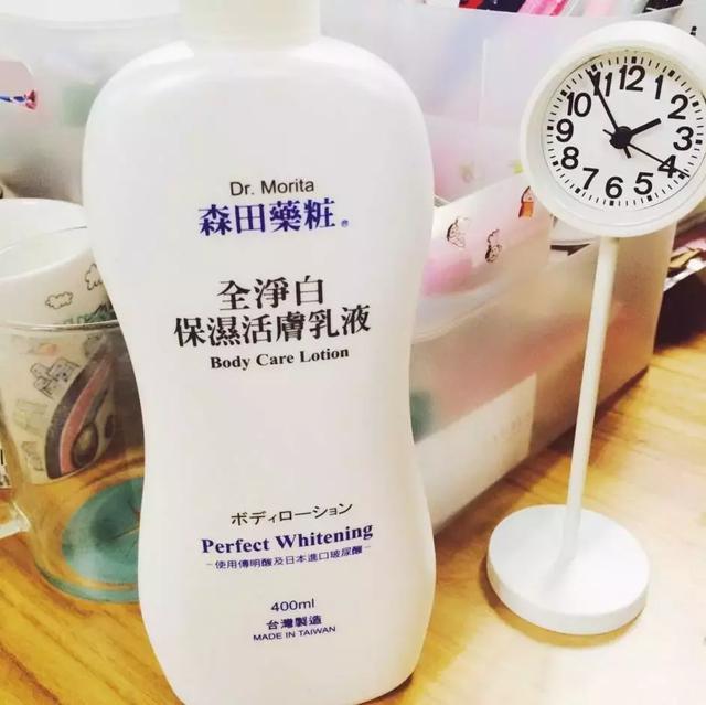 森田美白身体乳哪里买正品 森田美白身体乳哪里买正品