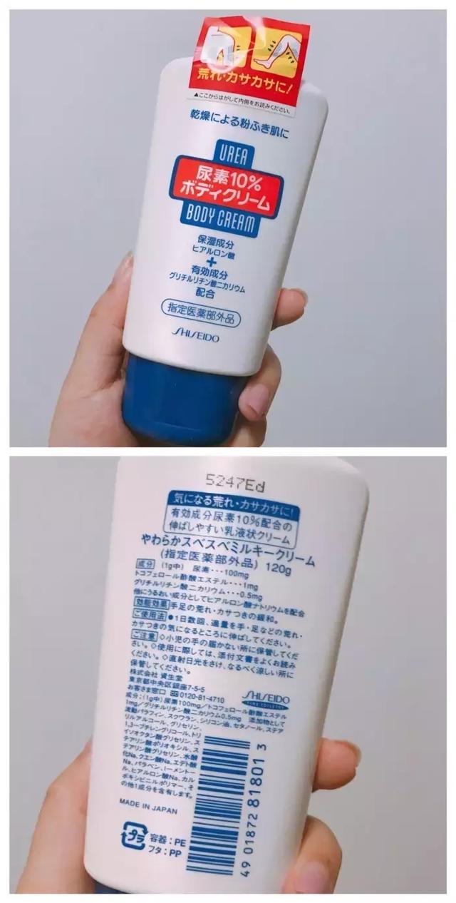 森田美白身体乳哪里买正品 森田美白身体乳哪里买正品