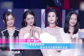 明星慈善勾心斗角夜 众星教你如何耍心机站C位