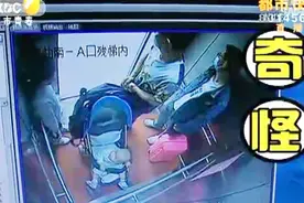 西安地铁二号线韦曲南站一男子地铁电梯内玩恶作剧 吓坏不少人视频封面