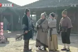 看完这段，我对要分他父亲一杯羹的刘邦有了怀疑，刘邦真不孝否？视频封面