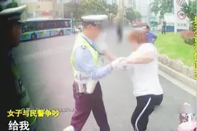 江苏：骑电瓶车逆行被拦下 女子对交警说：我上面有人！视频封面