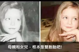 10个让网友直呼的父母和孩子对比照！真的像到惊为天人