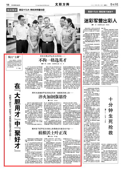 参加撤侨行-动，文职人员也能走上一线