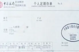 网售资产证明，出国切莫使用视频封面