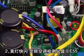 美的变频空调检测仪使用及故障代码维修培训视频封面