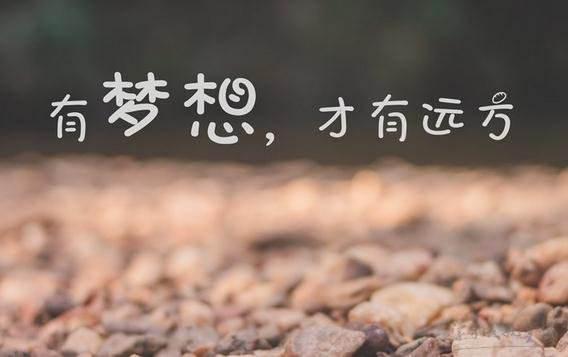 励志哲理小故事