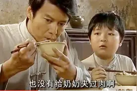 小伙子在吃饭时给母亲夹了一块肉，母亲立马就明白这不是她儿子视频封面
