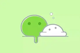 创建一个微信小程序视频封面