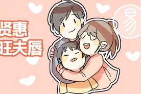 这几种嘴巴的女人最旺夫，你是其中之一吗？视频封面