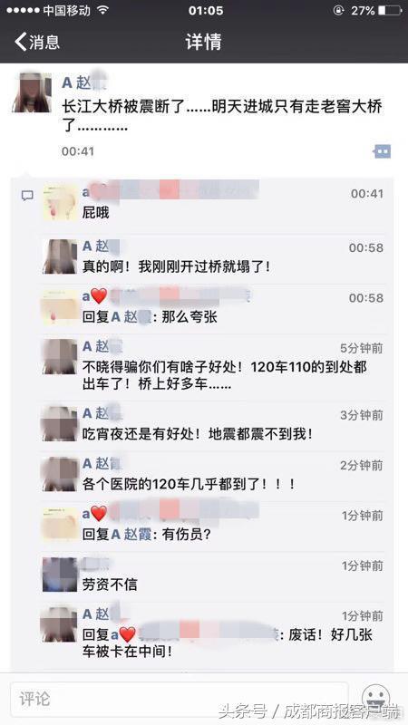 早点新闻｜成都网约车司机将持证上岗；下周起成都可手机选号牌