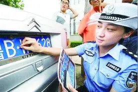 车牌上的小圆点是干什么用的，遮住不会被抓拍？原来里面大有学问视频封面
