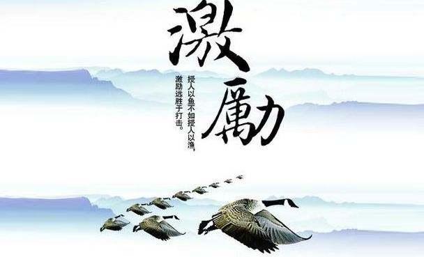 励志哲理小故事