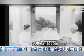 马克吐温三次与哈雷卫星的亲密接触，不可思议的死亡预言视频封面